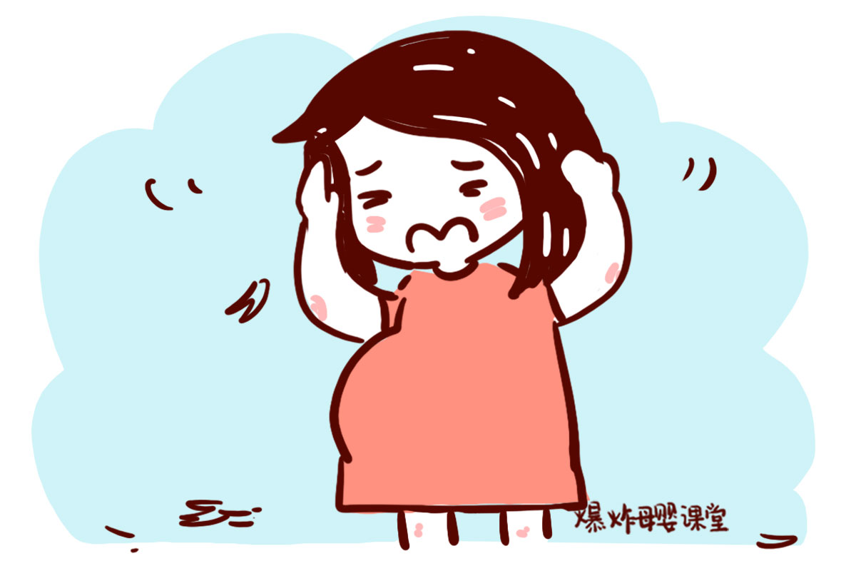 千万不要让孕妈妈们生气后果严重,敏感易怒暴躁是什么病