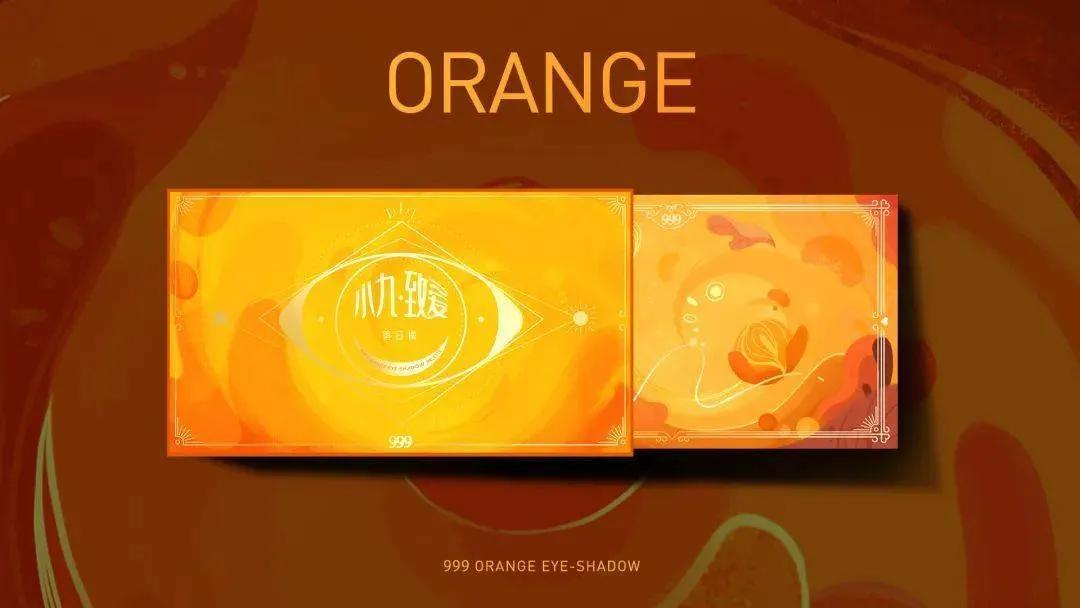 ​内服泡面、外敷眼影？跨界王者999感冒灵，又来了