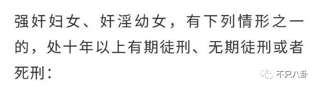 拔出萝卜带出泥！吴亦凡事件又扯出这么多连环瓜了......