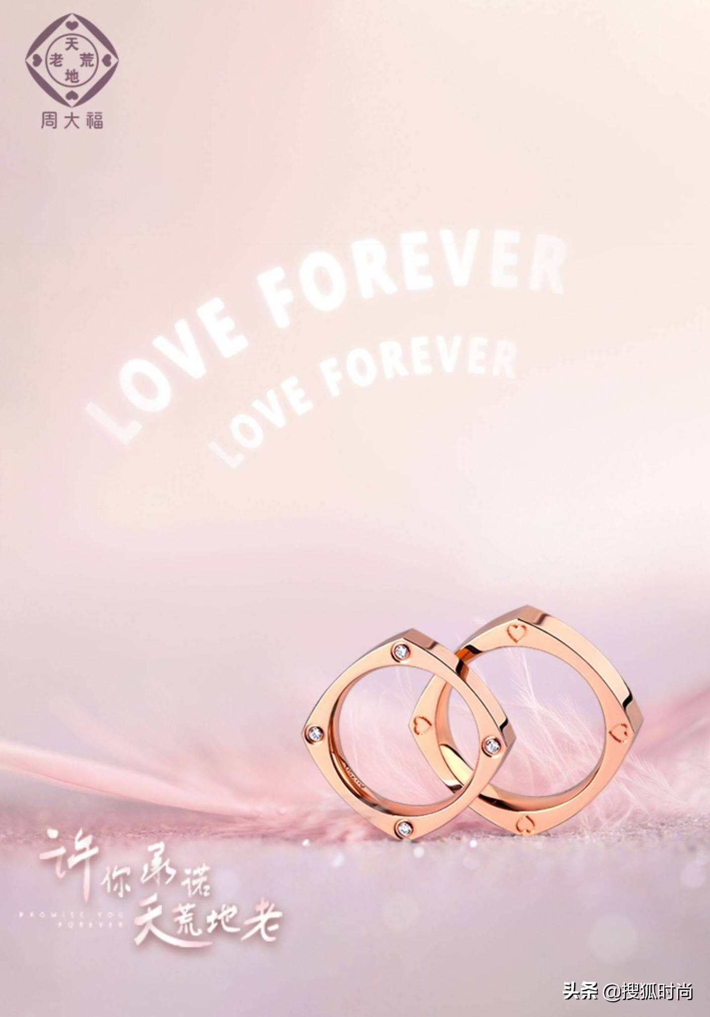 把36万的“天鹅”戴在脖子上,是种什么感受?