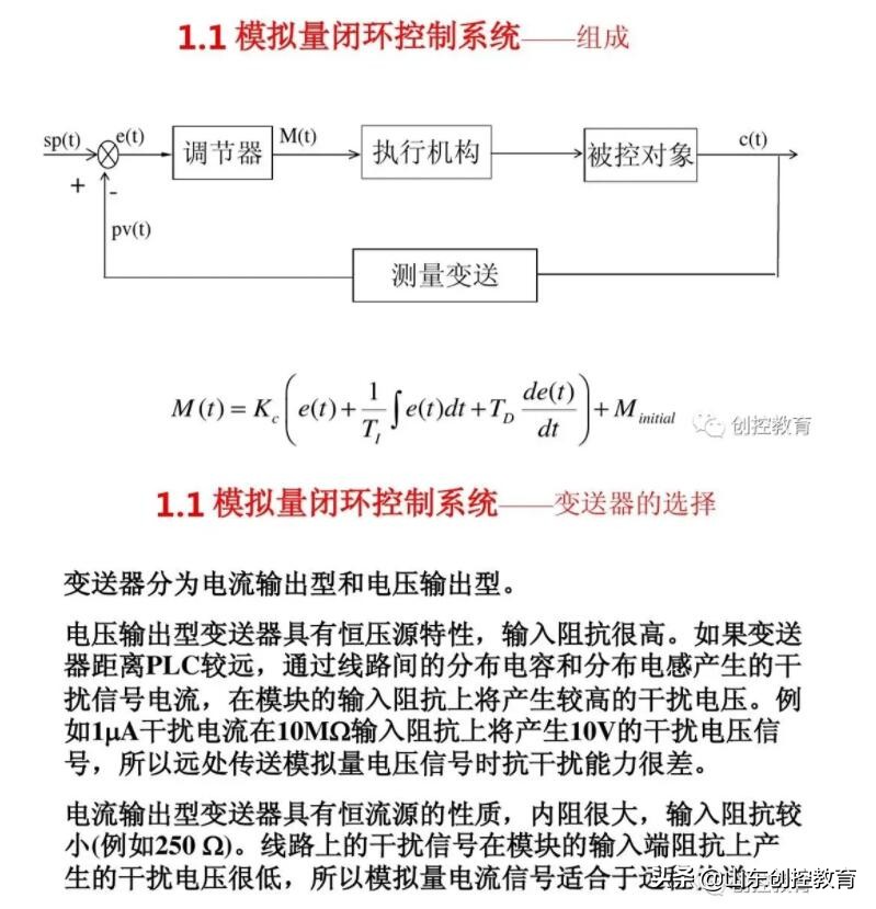 西门子s7-1500plc实现pid控制方法,西门子s7-1200plc的pid温度控制