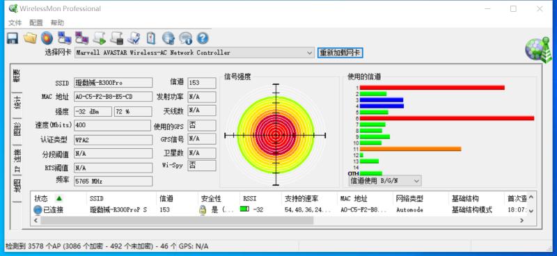 蒲公英智能4g无线工业路由器测评,蒲公英千兆路由器x3a评测