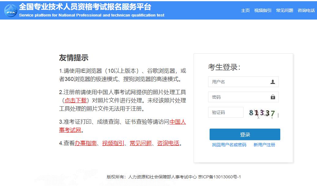 执业药师能报名的专业,青海执业药师的报名时间