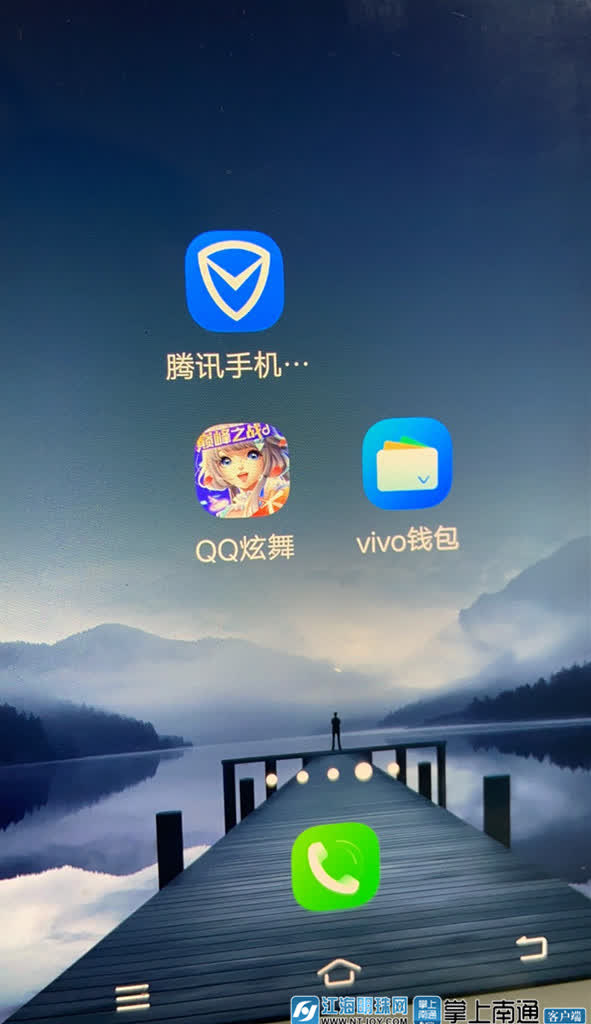 通州女孩玩手游一个月被扣近5万元不在玩也扣钱？