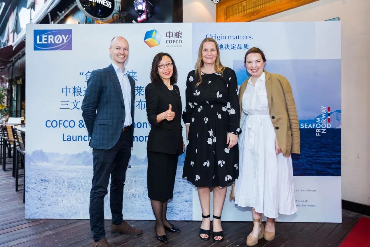 中粮挪威三文鱼,中粮与多国企业签约做强农产品