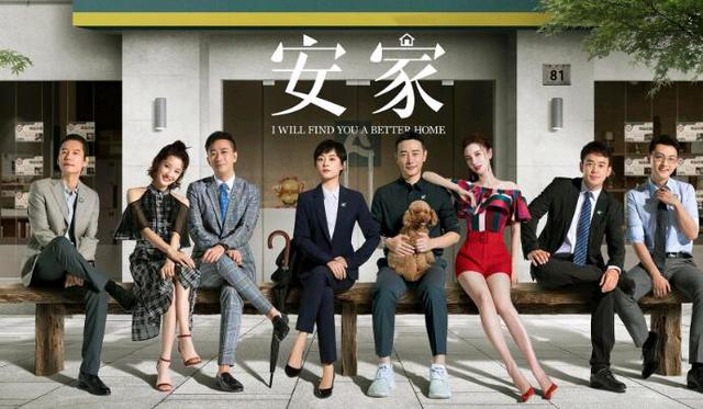 安家经典生活语录,安家最扎心的一段话