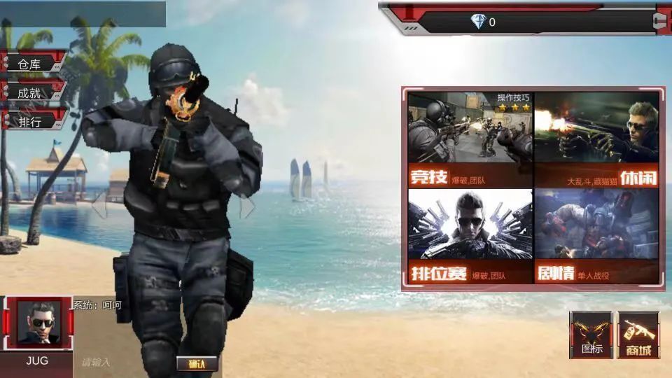 不一样的cf手游高燃,不一样的穿越全集