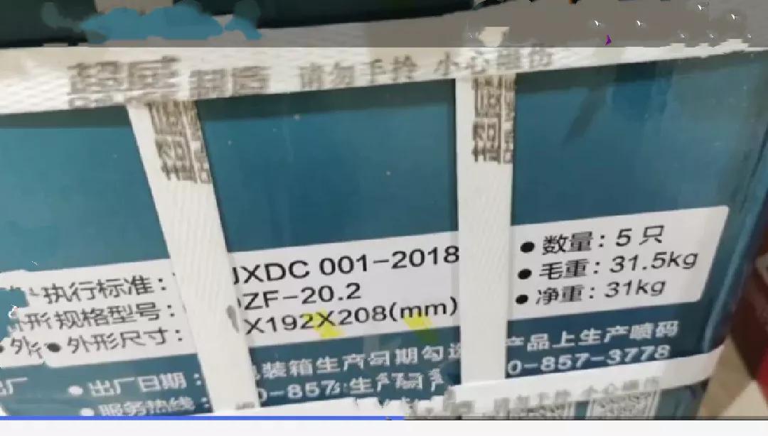 电动车换超威哪种电池比较好,电动车超威电池好还是天能电池好