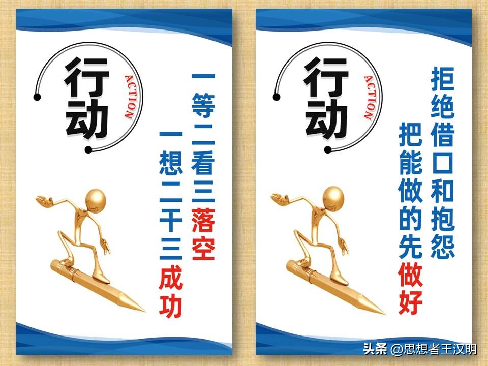 工厂车间管理标语图片大全,工厂车间生产安全标语牌