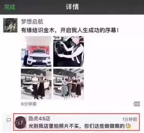 千万不要在朋友圈炫富自己过得好,别羡慕朋友圈里经常炫富的人