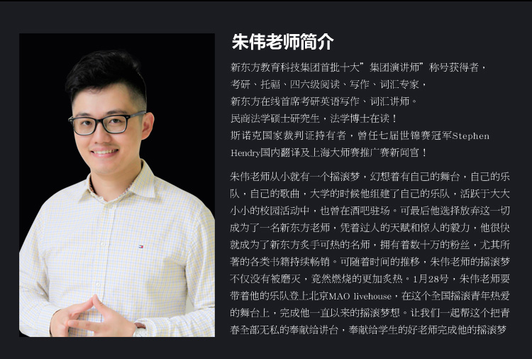 考研学日语还是英语,四级和考研英语可以一起学吗