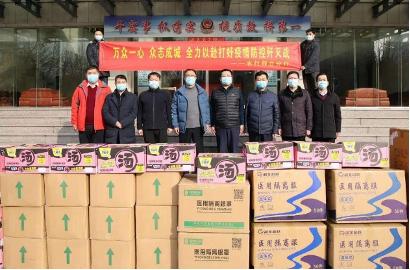 农行战疫情,农行近期情况