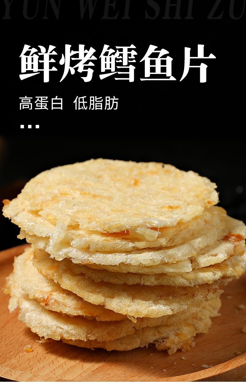 哪些是长胎不长肉的零食,孕期长胎不长肉零食