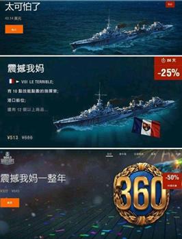 2019年度热点词大全