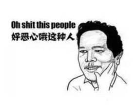 互联网就是一场骗局,互联网全是骗子是真的吗