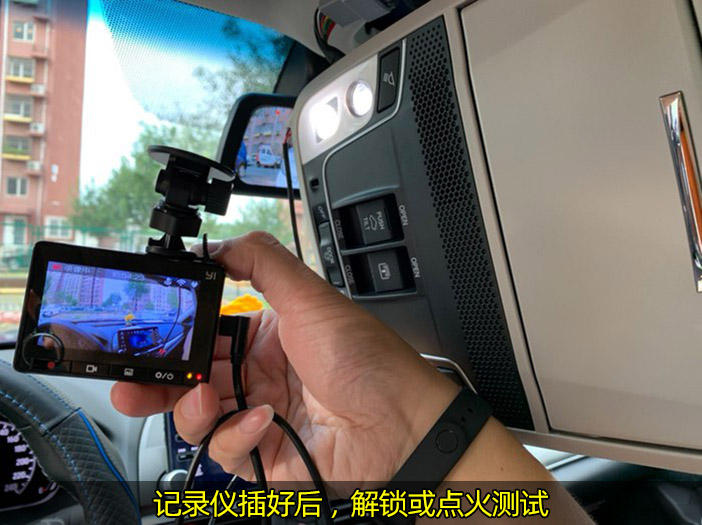 本田凌派阅读灯取电教程,本田阅读灯电路