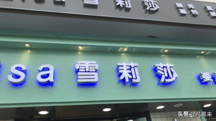 宿州蛋糕店排名前十名,宿州蛋糕店有哪些品牌