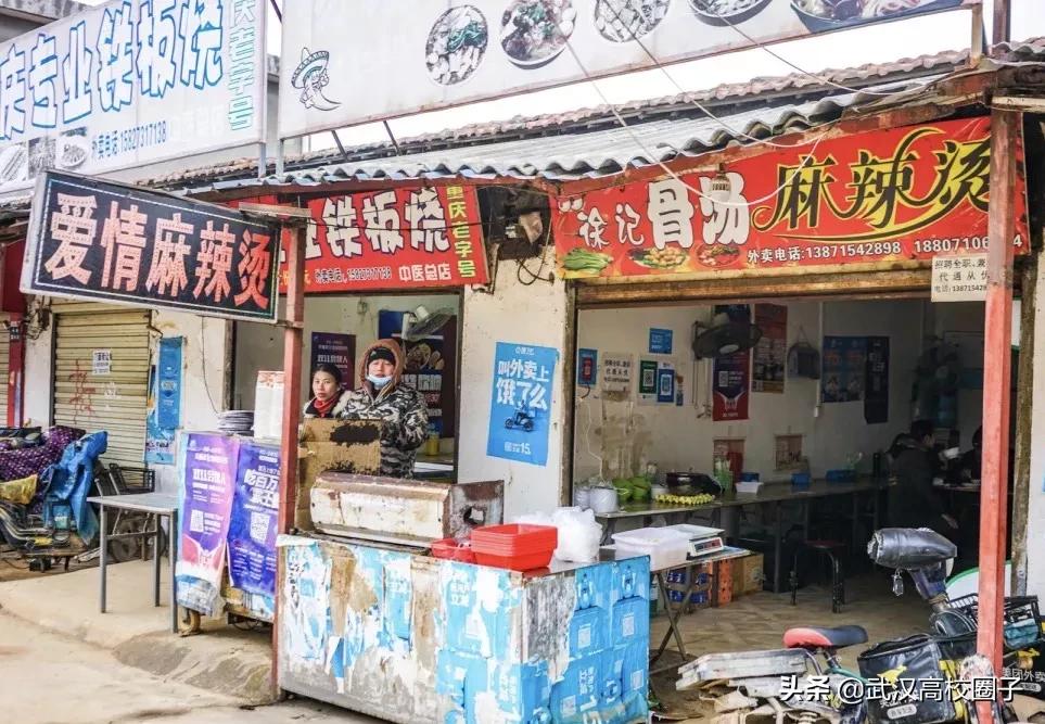 湖北中医药大学，是湖北省唯一一所高等中医药本科院校