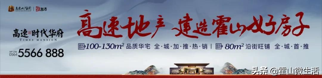 高速时代华府团购,高速时代华府86平