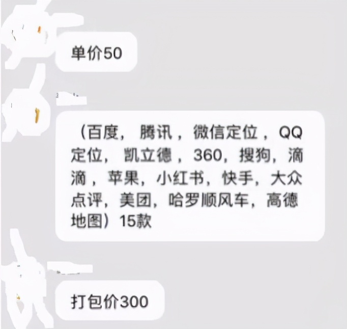 地图标注副业怎么做,副业如何定位及规划