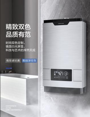 前锋f605热水器,前锋恒温燃气热水器f806