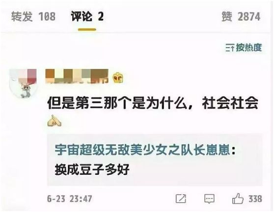 青春有你2对蔡徐坤的评价,青春有你2蔡徐坤成唯一亮点