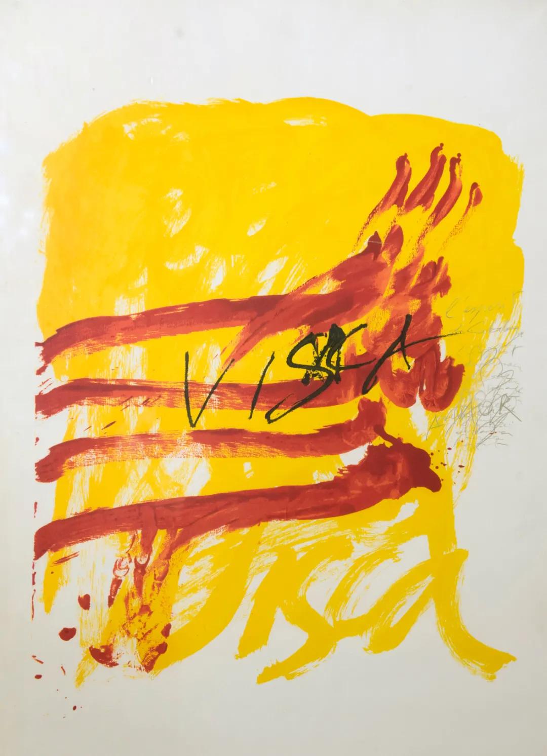 版画美术课程,江西美术馆讲解完整版