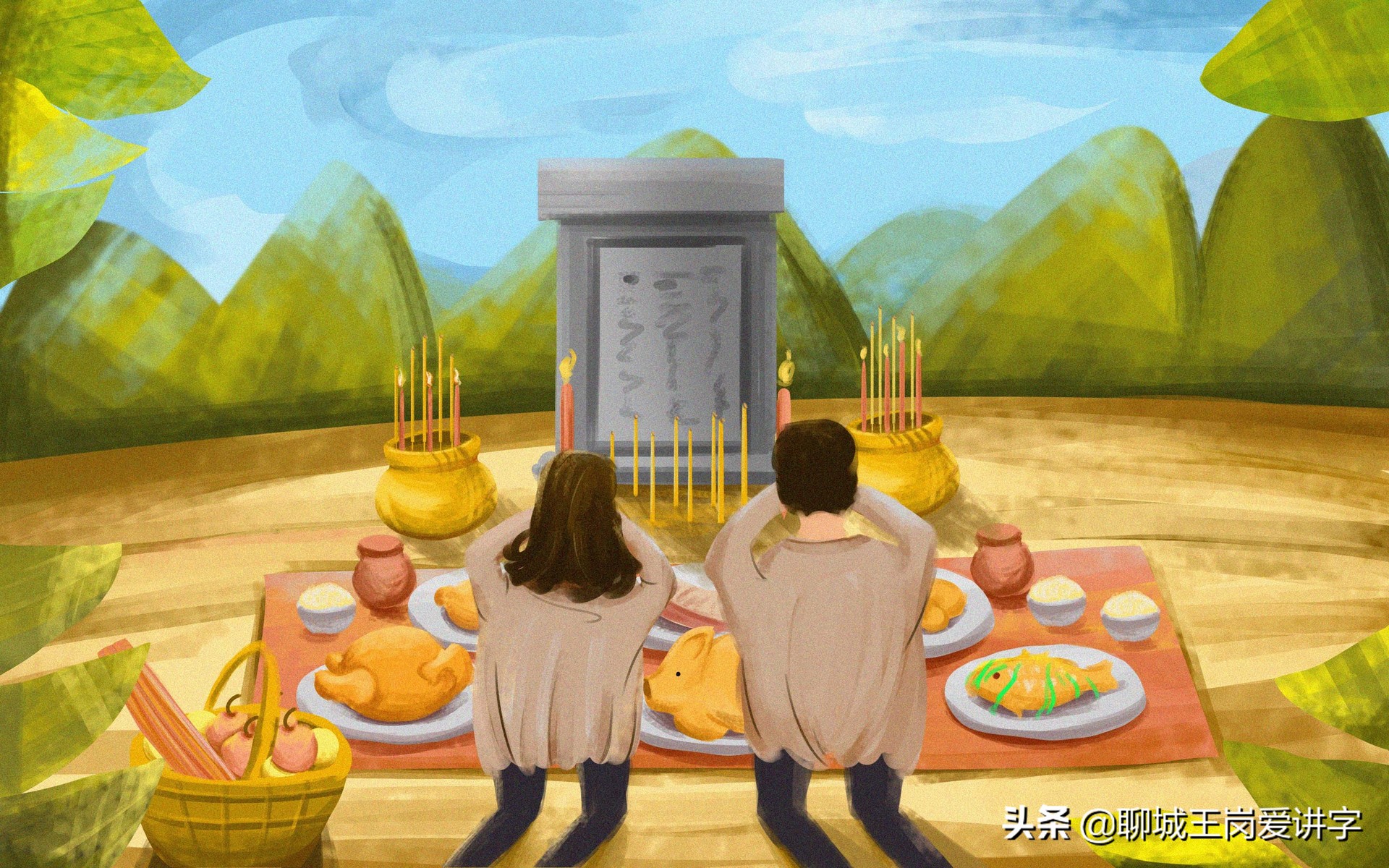 碑文中祖考和显考的意思,古代墓碑上显考是什么意思