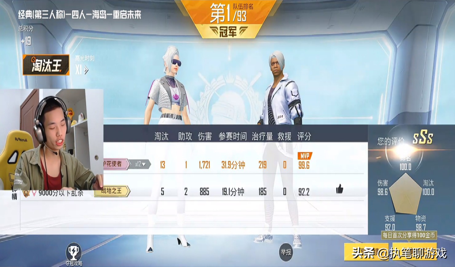 吃鸡超值礼包168点券什么时候结束,吃鸡周五新皮肤大约需要多少点券