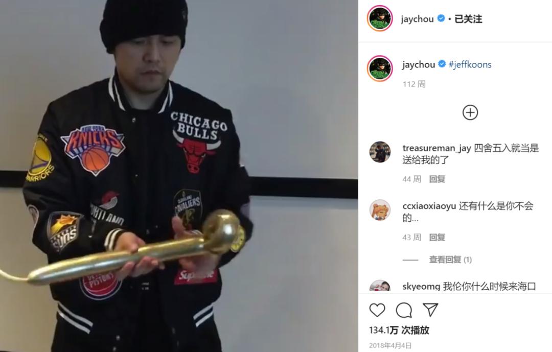 周杰伦发狗照片,周杰伦穿的彩虹鞋