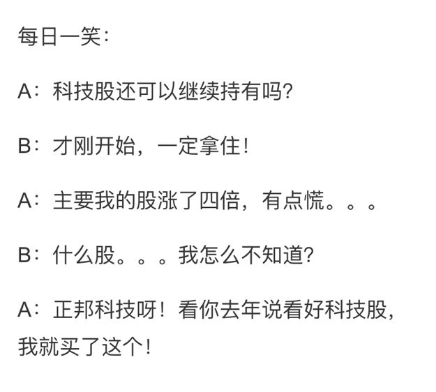 股市踏空是什么心态,股票踏空了该怎么办如何避免踏空