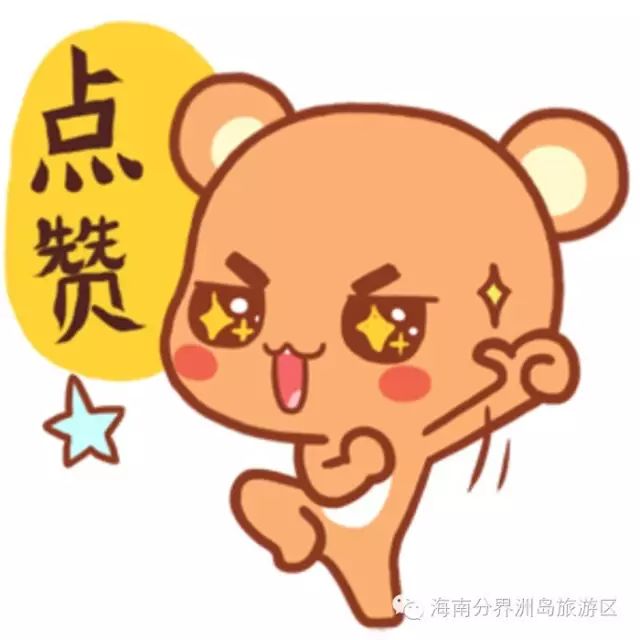 网红景点水晶洞,分界洲岛网红拍照景点