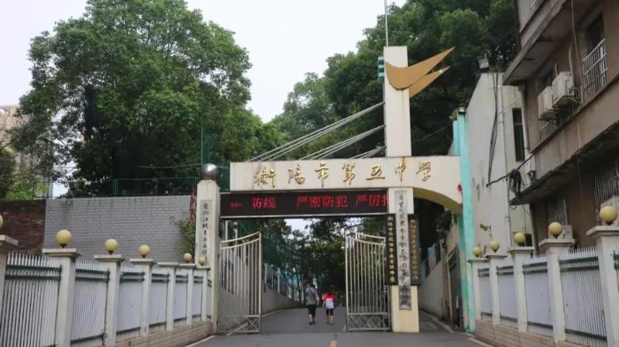 衡阳一中考清华北大有多少人,衡阳市历年清华北大录取名单