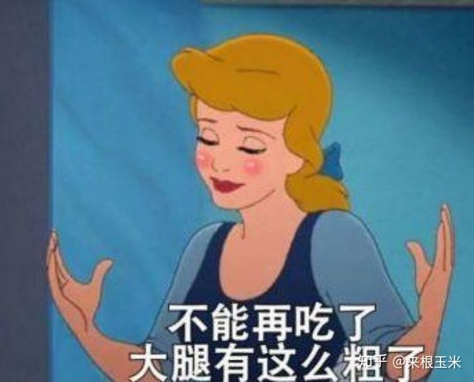 假胯宽、大象腿、脂肪腿，天生大粗腿的人该如何瘦大腿？