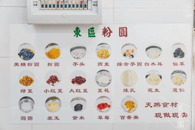 网红排队新品推荐 (6月网红新品图鉴)