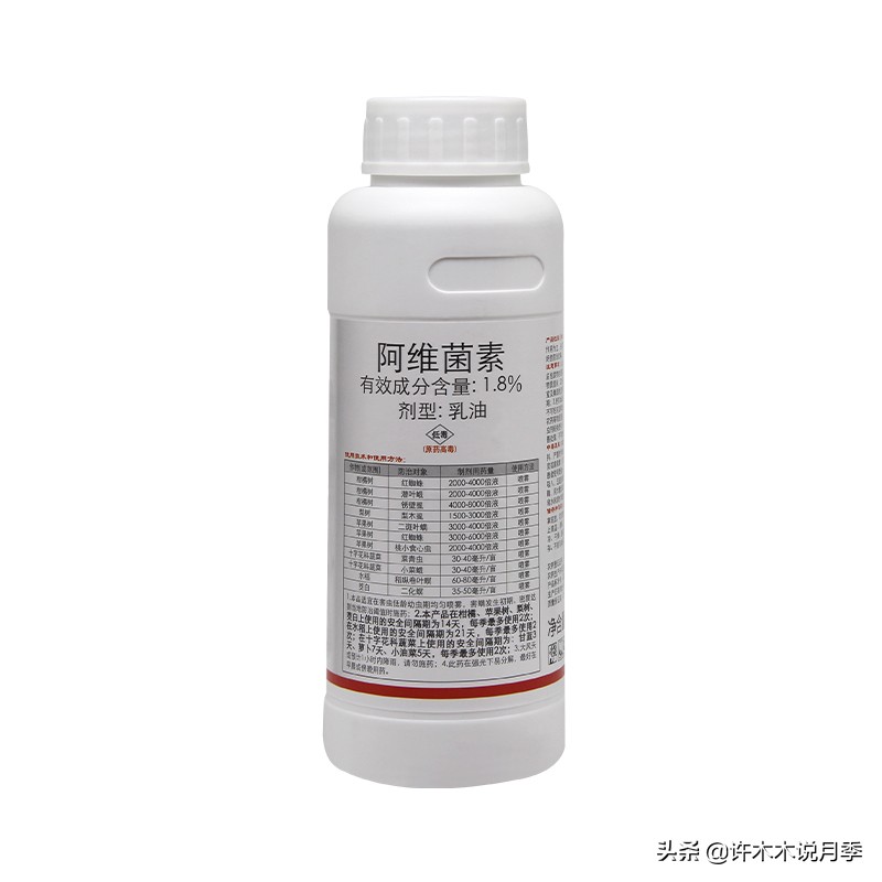 月季病害通用药,月季病害的必备药物