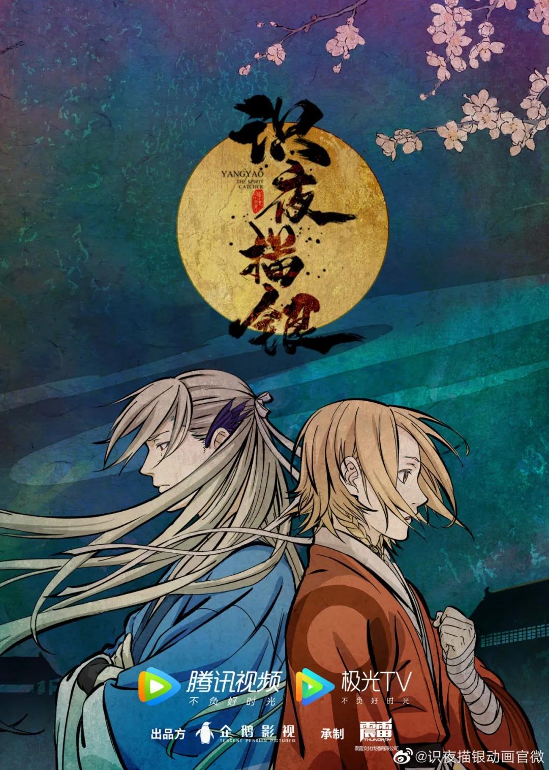 好治愈的国产动画片,好的治愈系国漫推荐