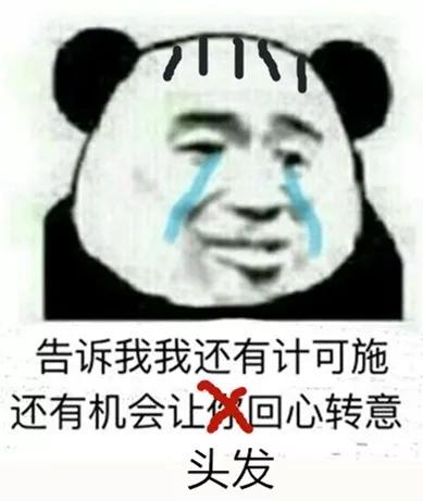 女生预防脱发冷知识,90后女孩防脱发的心得