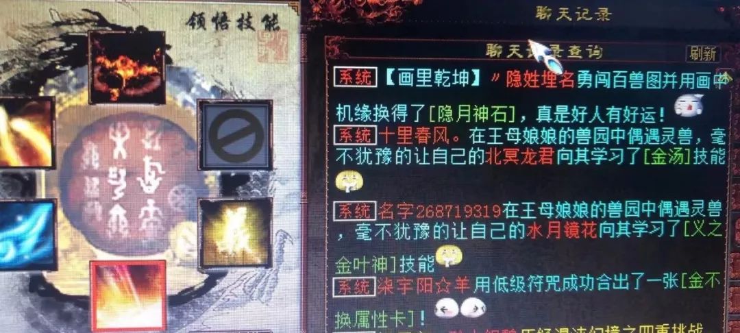 大话西游2经典版大表哥,大话西游2大闹