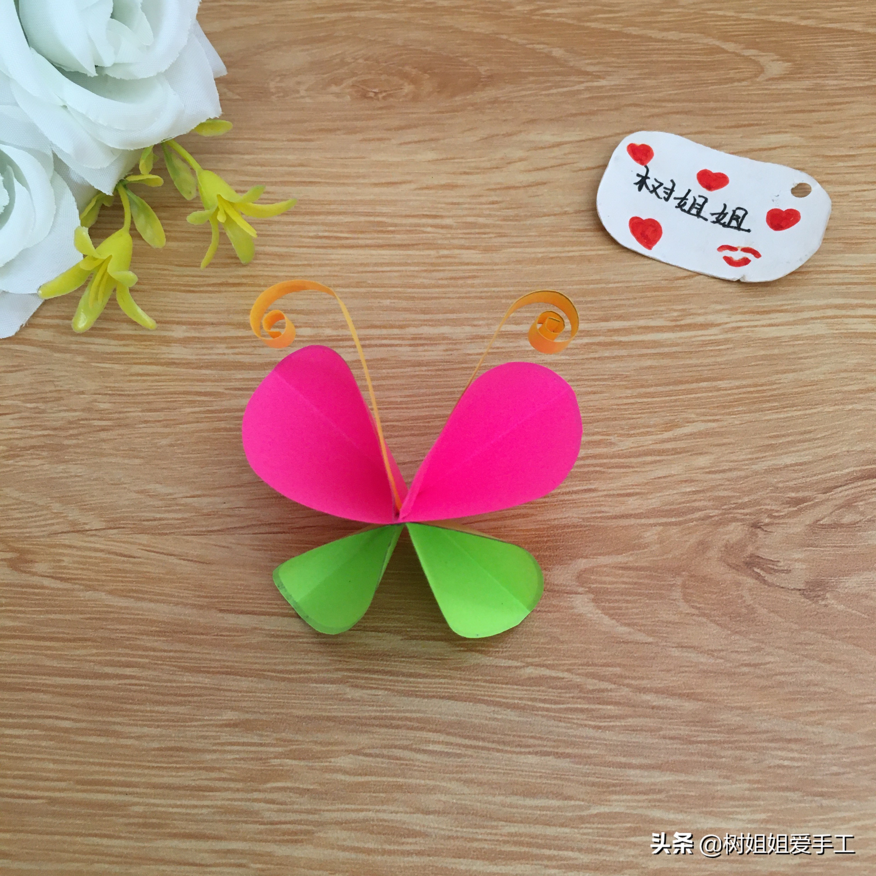 蝴蝶折纸怎样折才好看又简单,怎么做蝴蝶折纸送给喜欢的人