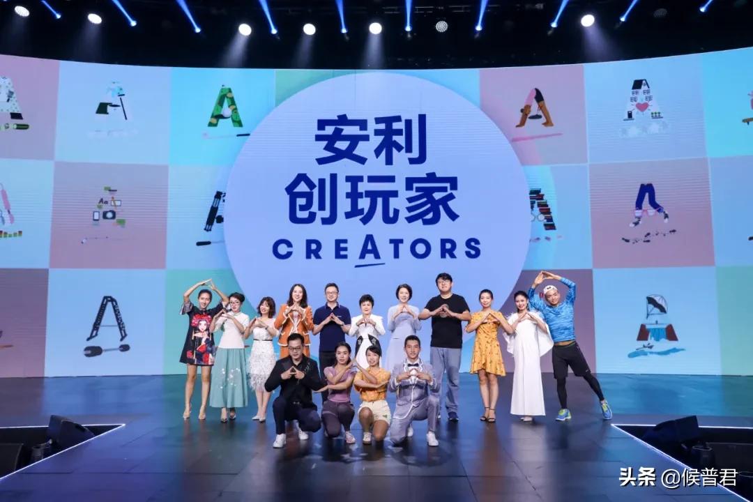 轻松创业，玩转生活——安利超A创客盛典回顾