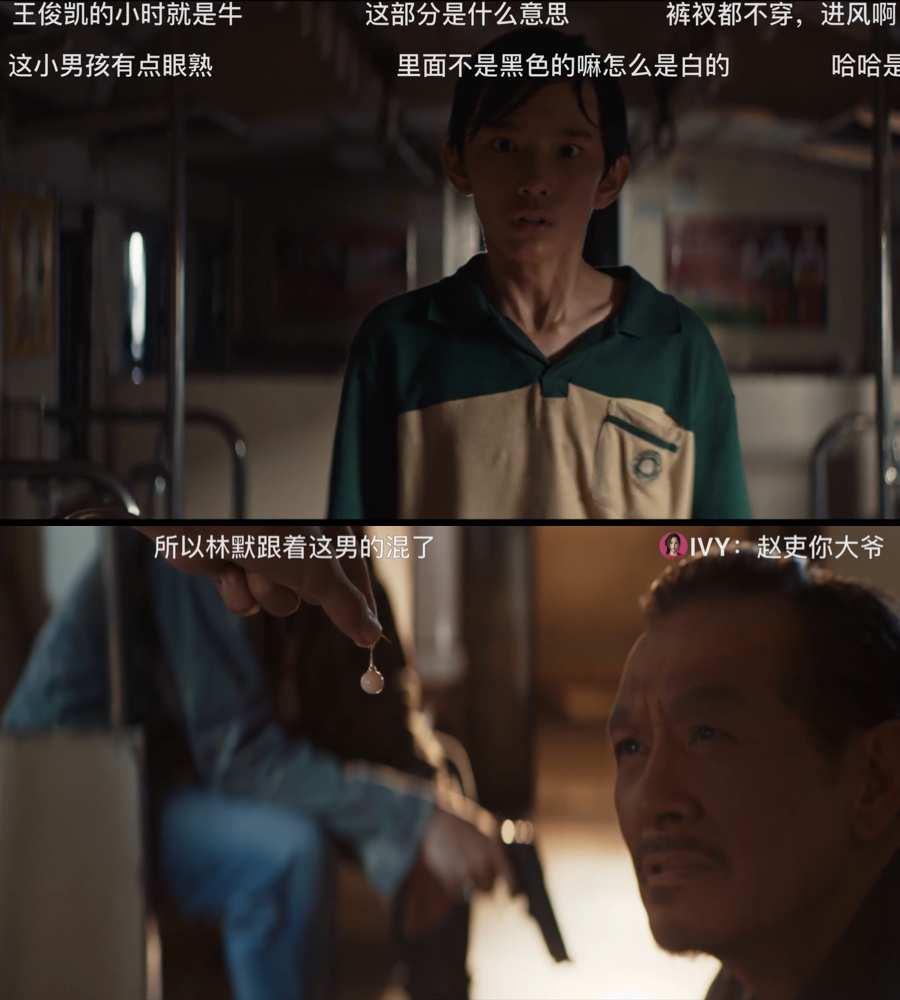 笑脸?IVY?还是Q?女人,你的名字叫谎言,《唐人街探案》如是说