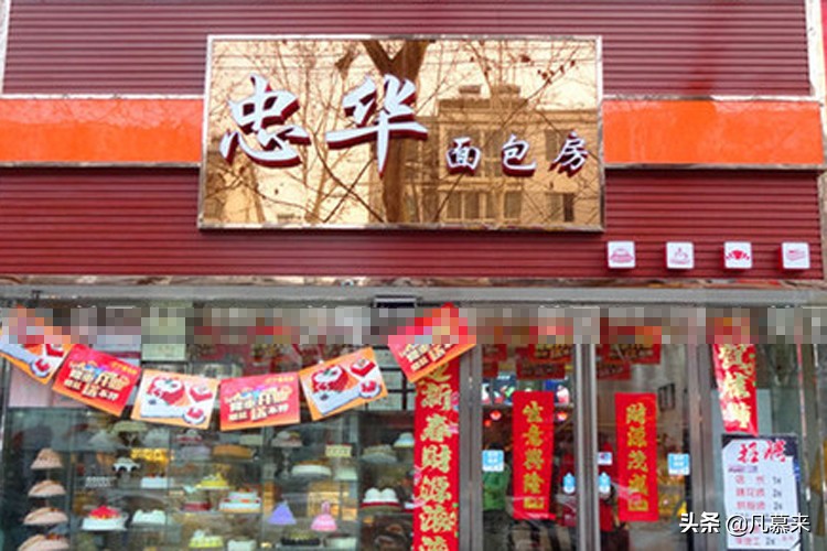 南阳市蛋糕店推荐,河南南阳蛋糕店排行榜