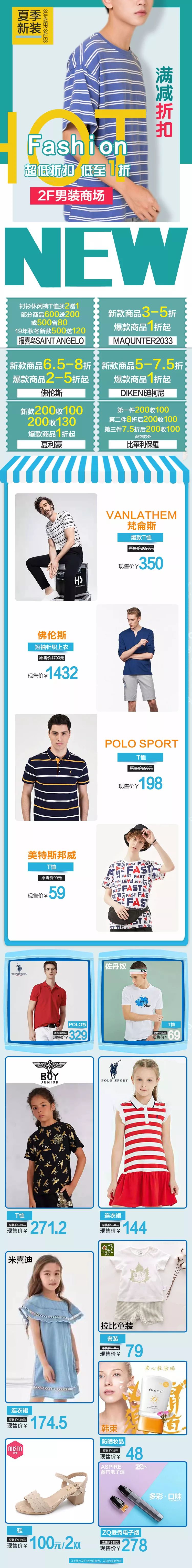 欧亚卖场活动最新,欧亚卖场1.8消费节