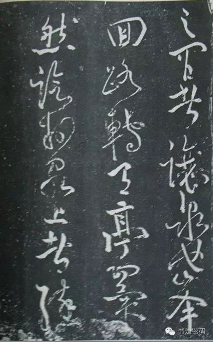 醉翁亭记苏轼草书碑存何处,苏轼草书醉翁亭记完整版