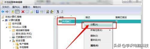 怎么样关闭电脑所有的安全保护,xp系统如何关闭危险端口