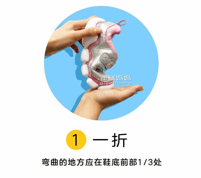 小朋友穿什么鞋子去幼儿园,孩子穿什么鞋子去幼儿园