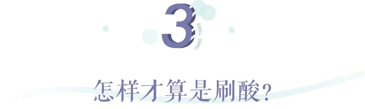 敏感肌痘痘肌大干皮统统看过来,敏感痘痘肌可以用什么产品