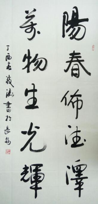 书法入门如何临摹更有效,书法临摹的基本方法